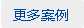 江蘇羊毛氈廠家二維碼